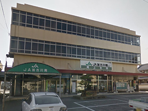 JA加古川南 尾上支所